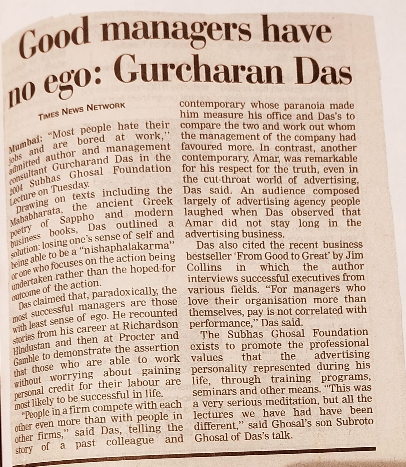 Good managers have no ego-Gurcharan Das
