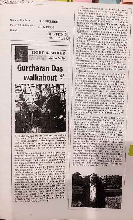 Gurcharan Das walkabout